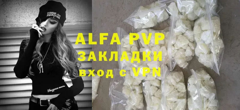 Alfa_PVP Crystall  blacksprut ТОР  Орёл 