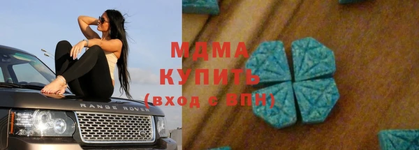 соль курить ск Вязники