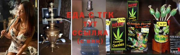 соль курить ск Вязники